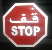 industrie-fabrication-plaque-de-signalisation-algerie-batna