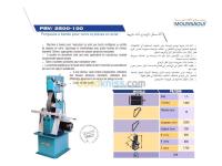 صناعة-و-تصنيع-ponceuse-a-bande-verre-et-acier-pvb-2500-2000100-مبردة-شريطية-للزجاج-والفولاذ-بوفاريك-الصومعة-البليدة-الجزائر