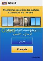 alger-kouba-algerie-applications-logiciels-application-mobile-calcul-aluminium