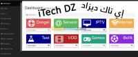 الشلف-البليدة-تلمسان-الجزائر-سعيدة-سيدي-بلعباس-مستغانم-معسكر-وهران-بومرداس-تيبازة-عين-تموشنت-غليزان-وسط-أرزيو-جهاز-فك-التعديل-و-التشفير-بانل-للموزعين