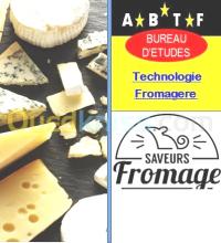 الجزائر-باب-الزوار-مشاريع-ودراسات-bureau-etudes