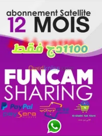 Funcam اشتراك 
