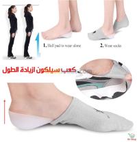 الجزائر-تسالة-المرجة-مواد-شبه-طبية-كعب-سيليكون-داخلي-لزيادة-الطول-و-لراحة