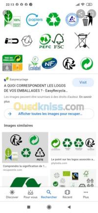 الجزائر-وسط-صناعة-و-تصنيع-fabrication