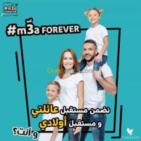 الجزائر-شراقة-تجارة-و-مبيعات-offre-d-emploi