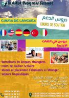 alger-sidi-mhamed-algerie-ecoles-formations-cours-de-langues-et-soutien-scolaire