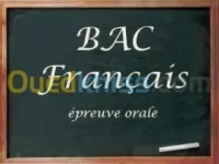 Cours Français BAC  ANTICIPÉES 2023