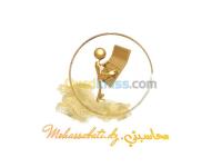 بومرداس-الجزائر-محاسبة-و-اقتصاد-comptabilite-formation
