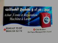 blida-algerie-réparation-electromenager-machine-à-laver