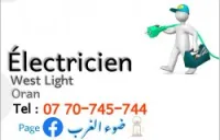 Électricien professionnel