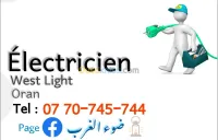 Électricien professionnel