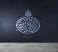 تصميم شعار/ logo بالخط العربي 