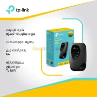 MODEM 4G LTE Mobile Wi-Fi M7200