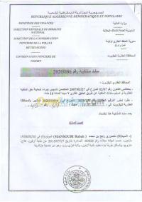تيزي-وزو-أزفون-الجزائر-أرض-byaa-ard-tyzy-ozo-azfon