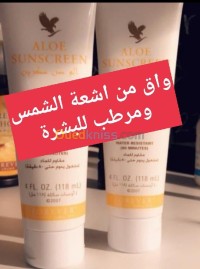 الجزائر-شراقة-بشرة-واق-للاشعة-الشمس