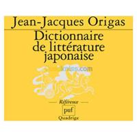 alger-draria-algerie-livres-magazines-dictionnaire-de-littérature-japonaise