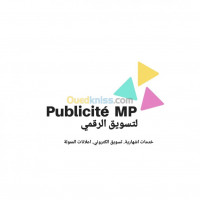 relizane-djidioua-algerie-publicite-communication-اعلانات-ممولة-تسويق-الكتروني