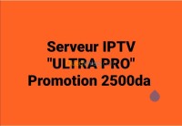 الجزائر-باب-الزوار-اشتراك-في-الخوادم-سيرفر-serveur-iptv