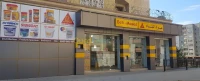 Point de vente SIKA BASf Terraco Mortero neoquim proseal granitex tolsen crown purepox-BATIMAWAD