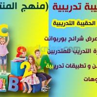 ورقلة-الجزائر-طباعة-و-نشر-الطباعة-والنشر