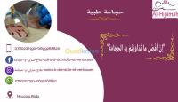 نقل-و-ترحيل-حجامة-علاج-منزلي-البليدة-الجزائر
