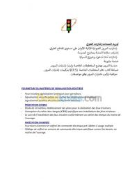 الجزائر-الحراش-معدات-كهربائية-اشارات-الضوئية-ثلاثية-الألوان-&nbsp;