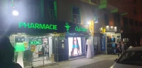 Led écran géant شاشات العرض العملاقة