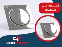 Siphon de sol poussoir inox PROTHERM