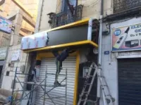 Revêtement de façade en Alucoband 