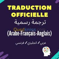 bureautique-internet-traduction-officielle-mohammadia-alger-algerie