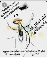 alger-cheraga-algerie-ecoles-formations-formation-make-up