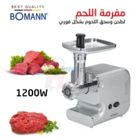 Hachoir à Viande 1200W Bomann