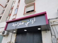 إشهار-و-اتصال-alucobond-الحراش-أولاد-موسى-الجزائر