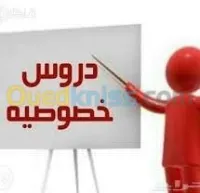 دروس في المحاسبة و الاقتصاد و القانون