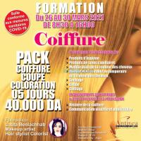 الجزائر-حسين-داي-تجميل-و-جمال-formation