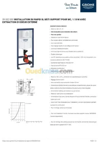 Chasse eau encastrable GROHE RAPID SL
