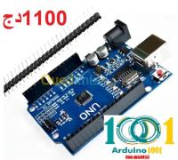 وهران-الكرمة-الجزائر-مكونات-و-معدات-إلكترونية-arduino