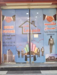 Location Appartement F3 Alger Bordj el bahri