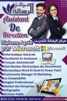 alger-zeralda-algerie-ecoles-formations-assistant-de-direction