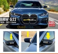 Coques rétroviseurs M4 BMW série 4 G22