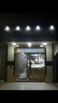 Publicity et communication