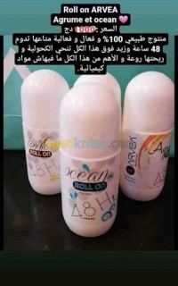 الجزائر-الرغاية-عطور-و-مزيلات-العرق-ستيك-مزيل-الروائح