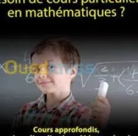 cours particuliers  دروس الدعم