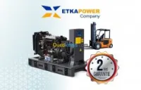 GROUPE ÉLECTROGÈNE 110KVA DEUTZ / emsa *