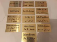 Gravure Laser et Marquege sur Métal 