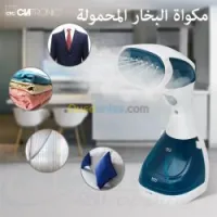 Défroisseur vapeur 2en1_ Clatronic