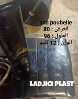 alger-rouiba-algerie-industrie-fabrication-صنع-الأكياس-البلاستيكية-كل-المقاسات