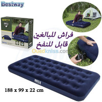 chasse-peche-matelas-bestway-pour-adulte-188-x-99-22-cm-dar-el-beida-alger-algerie