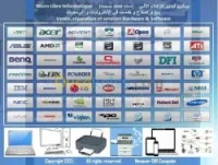 Maintenance Informatique/Electronique Hardware & Software