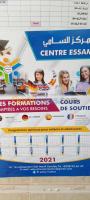 alger-zeralda-algerie-ecoles-formations-cherche-formateurs-artistiques